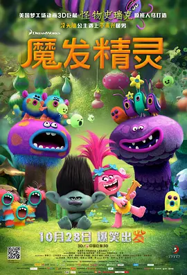 手鞠泳装比基尼