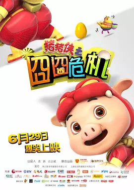 手鞠泳装比基尼